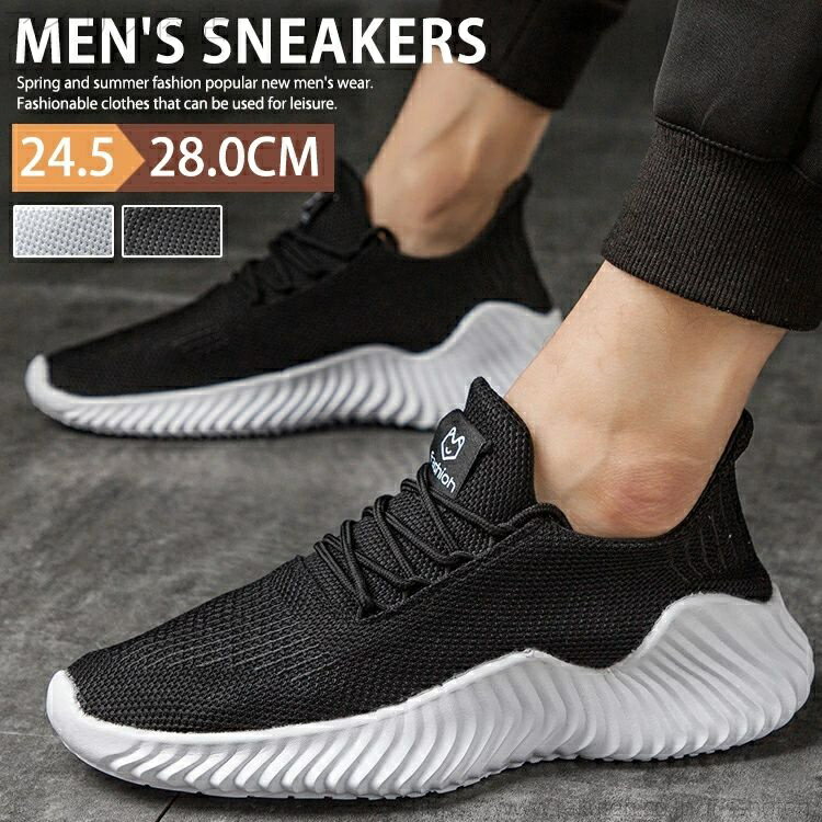 【送料無料】メンズ 厚底 体育館 運動靴 メッシュ スニーカー ジョギング ランニングシューズ カジュアル スポーツ シューズ フィットネス