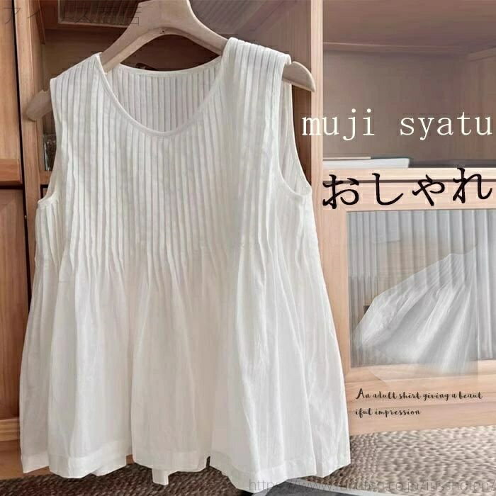 【送料無料】ノースリーブ 袖なし プリーツ 夏 タンクトップ 無地ブラウス 秋 春 ゆったり トップス フレア プリーツシャツ クルーネック