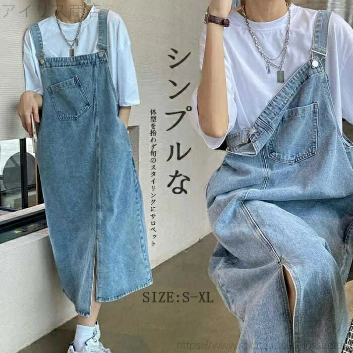 【送料無料】スリット 大きいサイズ デニムワンピース ロングワンピース マキシ丈 レディース デニムサロペット ゆったり ロング丈