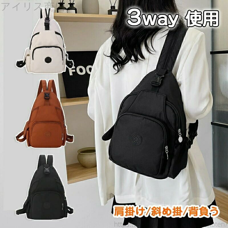 【送料無料】スタイル3way使用オックスフォードバッグ リュック 小さめ 大人かわいい 肩掛け バック 斜め掛け ショルダー(4)