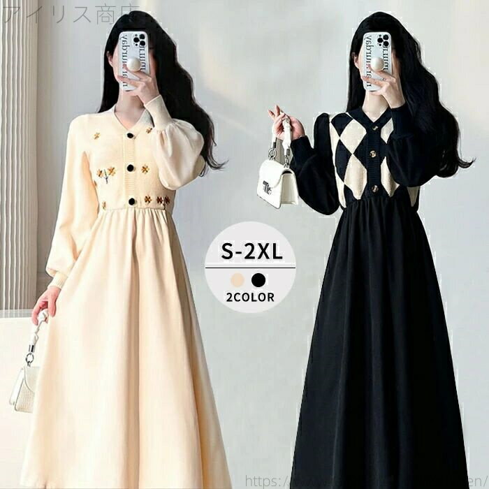 【送料無料】レディース ニットセーター ミモレ丈 膝丈 ワンピース 秋冬 ロングセーター オフタートル ..