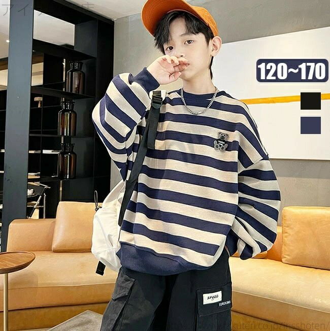 【送料無料】キッズ ボーダー 男の子 トレーナー スウェット 女の子 120cm 130cm 140cm 150cm 160cm 17..