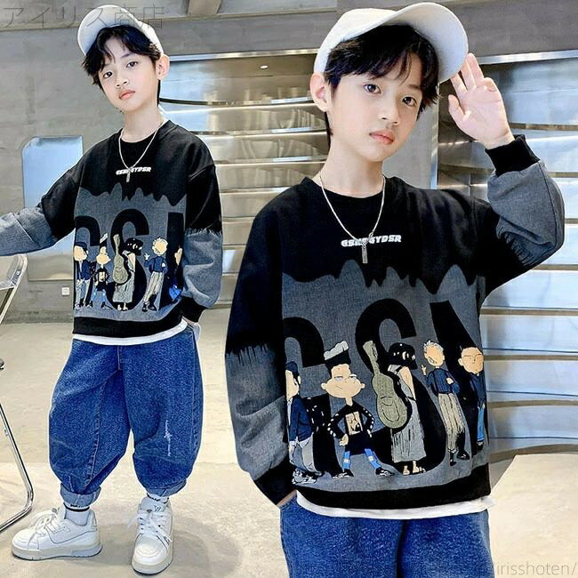 【送料無料】キッズ 男の子 トレーナー スウェット 女の子 120cm 130cm 140cm 150cm 160cm 170cm ゆったり 親子ペア こども服 Tシャツ