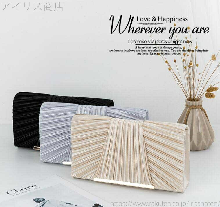 【送料無料】パーティーバッグ カバン 鞄 エレガント 3色 クラッチバッグ 結婚式バッグ 宴会 フォーマルバッグ 高級感 お呼ばれ 二次会