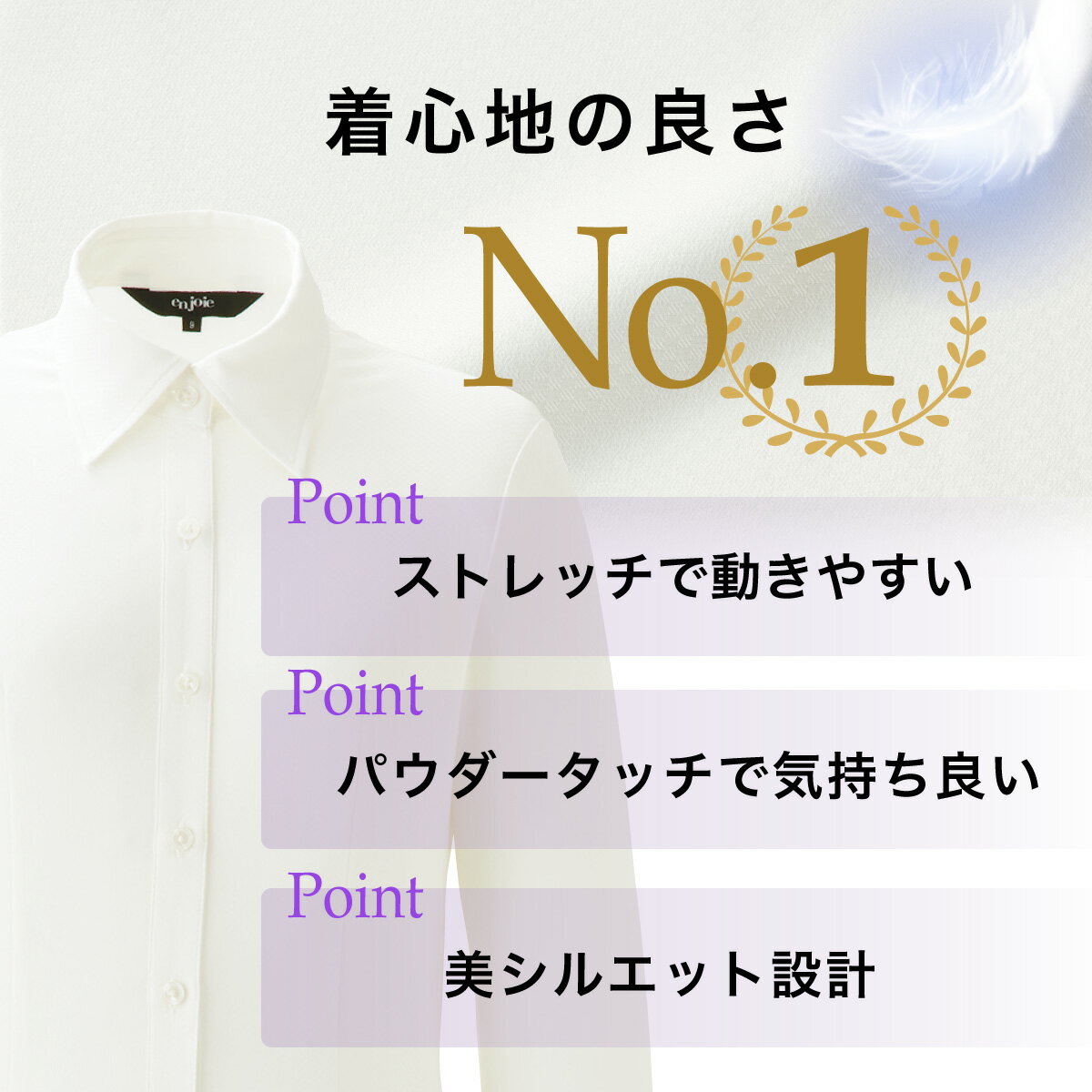 高評価★長袖シャツ I0123ol 事務服 ブラウス シャツ着心地 ホワイト 白 ブラック 黒ストレッチ 機能性 安い 低価格事務 制服 企業制服 仕事 オフィス ユニフォーム 長袖 ノーアイロン シャツ レディース ワイシャツ ウェア 会社