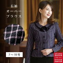 事務服 ブラウス オーバーブラウス I2040 長袖 オーバーブラウス（リボン付） カラー：黒×ピンク 事務 受付 制服 企業制服 仕事 オフィス ユニフォーム 事務服 ol シャツ レディース オフィス 冬