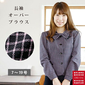 事務服 ブラウス オーバーブラウス ブラウス I2046 長袖 オーバーブラウス カラー：ピンク×黒 事務 受付 制服 企業制服 仕事 オフィス ユニフォーム事務服 ol シャツ レディース オフィス 冬