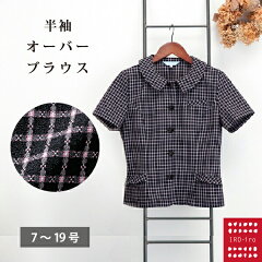 https://thumbnail.image.rakuten.co.jp/@0_mall/iro-iro/cabinet/clothes/overblouse_02/imgrc0087320838.jpg