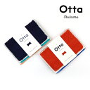 【2枚以上購入で送料無料】I00600935 Otta(オッタ）3折トリプル ネイビー・オレンジ ハンドタオル 今治タオル ハンカチ かわいい 記念品 仕事 仕事服 オフィス ユニフォーム 今治タオルハンカチ ギフト 卒業 記念品 ホワイトデー