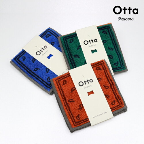  ハーフタオル オッタ I00600948 Otta ドロップ ハンドタオル 今治タオル ハンカチ かわいい 記念品 仕事 仕事服 オフィス ユニフォーム 今治タオルハンカチ ギフト 卒業 記念品 ホワイトデー