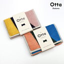 【2枚以上購入で送料無料】I00600951 Otta オッタ 3つ折り パズル ハンドタオル 今治タオル ハンカチ かわいい 記念品 仕事 仕事服 オフィス ...