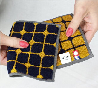 【2枚以上購入で送料無料】 ハーフタオル オッタ I00600928 Otta(オッタ）オセロ ...