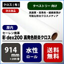 【 捺染 手ぬぐい 】お月見　[ 日本のかたち 秋 月見 月 ススキ すすき うさぎ タペストリー 和風 インテリア 飾り ディスプレイ ディスプレー 四季 季節 9月 日本土産 ]