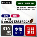 【 捺染 手ぬぐい 】お月見　[ 日本のかたち 秋 月見 月 ススキ すすき うさぎ タペストリー 和風 インテリア 飾り ディスプレイ ディスプレー 四季 季節 9月 日本土産 ]