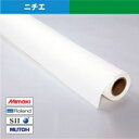 NIJ-PCH 溶剤用 透明PET 糊なし 【W: 1370 mm × 30 M】溶剤 ロール紙