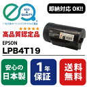 EPSON (Gv\) LPB4T19 / ubN yi̍TCNgi[E1Nۏ؁E[\z ( Enex : GlbNX Exusia : GNVA Đgi[J[gbW )