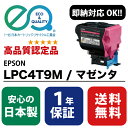 EPSON (Gv\) LPC4T9 M / }[^ yi̍TCNgi[E1Nۏ؁E[\z ( Enex : GlbNX Exusia : GNVA Đgi[J[gbW )