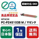 HITACHI () PC-PZ45103B M / }[^ yi̍TCNgi[E1Nۏ؁E[\z ( Enex : GlbNX Exusia : GNVA Đgi[J[gbW )