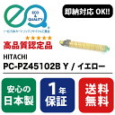 HITACHI () PC-PZ45102B Y / CG[ yi̍TCNgi[E1Nۏ؁E[\z ( Enex : GlbNX Exusia : GNVA Đgi[J[gbW )