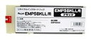 EMシステムズ EMP5BKLL 大容量(LL) / ブラック 1年保証付 高品質の国内リサイクルインク( Enex : エネックス Rejet : リジェット リサイクルインク / 再生インク )