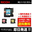 RICOH ( ꥳ ) RC-1C12 /  RC-1M12 / ޥ RC-1Y12 /  ( Enex : ͥå Rejet : ꥸå ꥵ륤 / )