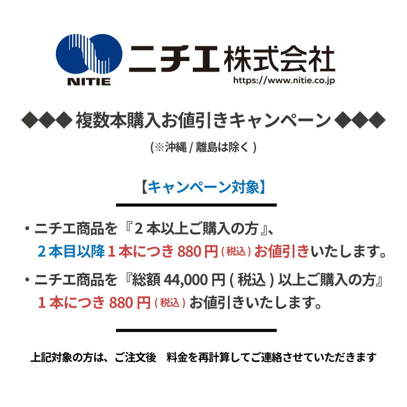 NIJ-RF220P 高発色リサイクルクロス｜1067mm×30m (2inch)｜防炎認定製品｜ニチエ株式会社｜水性メディア