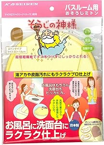 Rakuten - そうじの神様®　バスルーム用おそうじミトン　( 日本製 / KBセーレン / セーレン商事 )