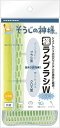 そうじの神様® 極ラクブラシW 浴室用 ( 日本製 / KBセーレン / セーレン商事 )