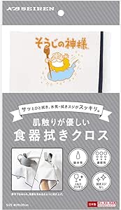Rakuten - そうじの神様®　肌触りが優しい食器拭きクロス　( 日本製 / KBセーレン / セーレン商事 )