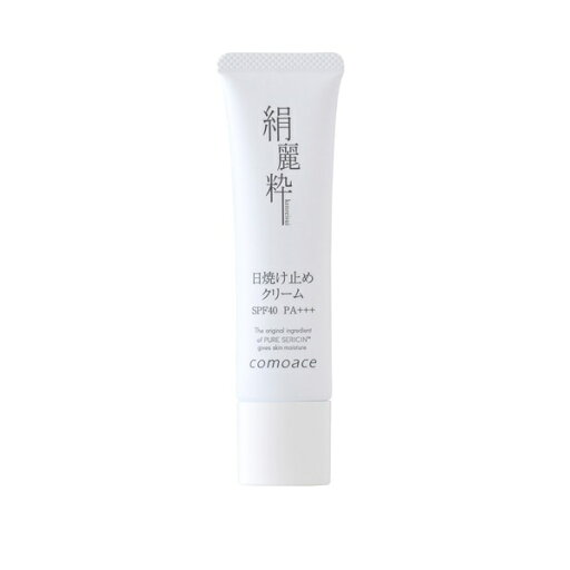 絹麗粋 モイスト-エッセンス-UV(日焼け止めクリーム) 絹麗粋 モイスト-エッセンス-UV(日焼け止めクリーム)