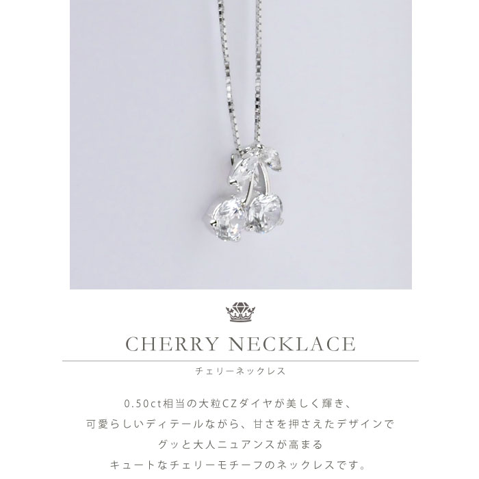 ネックレス レディース かわいい CZダイヤ（キュービックジルコニア） 定番 シルバ...