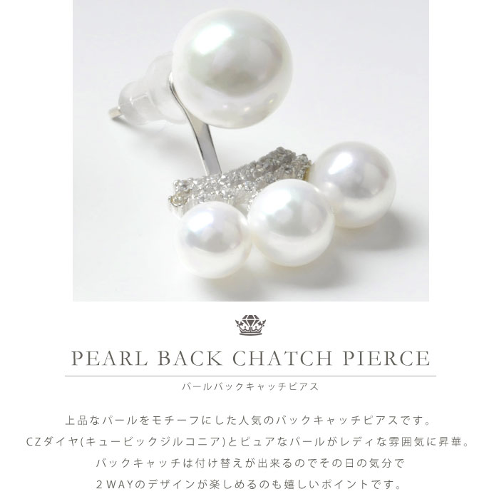ピアス レディース シルバー ブランド CZダイヤ（キュービックジルコニア） シルバ...