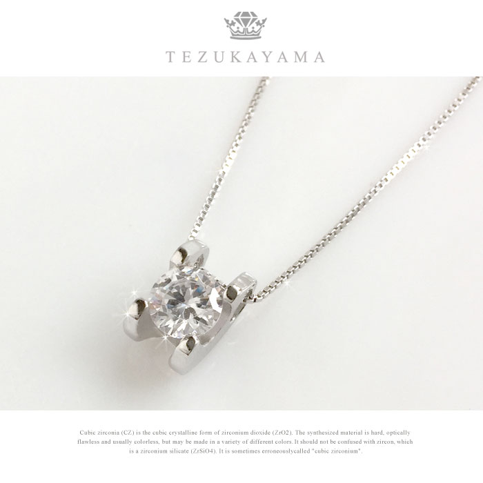 樂天商城 - ソリテールネックレス レディース シルバー925 プラチナ シンプル ジュエリー レディス アクセサリー 金属アレルギー 女性 大人 プレゼント ギフト ブランド 人気 かわいい おしゃれ プラチナコーティング 【メール便送料無料】