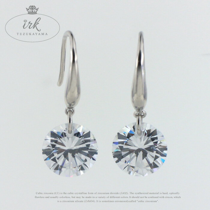 ピアス レディース シルバー ブランド CZダイヤ(キュービックジルコニア) シルバー925 1粒 大粒 ぶらさがり セット シンプル 定番 ジルコニア 金属ア...