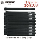 楽天帝塚山ジュエリー【1セット30本入り！ツアープロ監修】ゴルフグリップ グリップ golf grip こだわりの硬度 重量感 トルク 耐久性抜群 滑り止め ホールド 汗や水に強い フィット感 パフォーマンス向上 50g M60 おしゃれ ゴルフ女子 コンペ かわいい 人気 プロ専用タイプ）