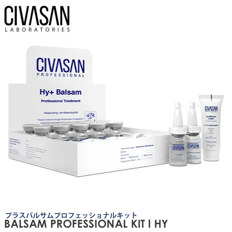 ʡCivasan Х HYץ饹 Х륵 ץեåʥ å Hy+Balsam treatment Professional Kit ڹ񥳥  ˥ȩ ϥ   ٤ ʬ ӷ곫 ݼ ҥ ݼ ᤤ