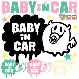 ベビーインカー Babyincar【PuriBuni】プレート ステッカー シールタイプ 赤ちゃんが乗っています ベビーステッカー オリジナル 車 車用品 キャラクター セーフティーメッセージ【メール便送料無料】【即納】