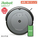 【P10倍】 ルンバ i2 アイロボット 公式 ロボット掃除機 お掃除ロボット 掃除ロボット ルンバi2 薄型 掃除機 クリーナー マッピング ペット コードレス wifi アプリ irobot 花粉 ギフト プレゼント 日本 正規品 メーカー保証 延長保証 送料無料