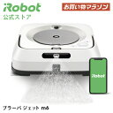 【P10倍】 ブラーバ ジェット m6 アイロボット 公式 床拭きロボット 水拭き から拭き 掃除ロボット 家電 高性能 自動充電 機能 搭載 結婚祝い 出産祝い 静音 花粉症 花粉 花粉対策 清潔 べたつき irobot roomba 日本 国内 正規品 メーカー保証 延長保証 送料無料