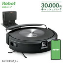 【3万円 キャッシュバック 対象】 P10倍 ルンバ コンボ j7+ アイロボット 公式 ロボット掃除機 お掃除ロボット 床拭き 水拭き 床拭きロボット 掃除機 最新 高性能 家電 ゴミ収集 強力吸引 自動充電 irobot roomba 日本 国内 正規品 メーカー保証 延長保証 送料無料