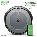 6/1 新発売 【5千円 キャッシュバック 対象】 P10倍 ルンバ i5 アイロボット 公式 ロボット掃除機 お掃除ロボット 掃除ロボット 掃除機 最新 吸引力 家電 強力吸引 自動充電 機能 搭載 結婚祝い irobot roomba 日本 国内 正規品 メーカー保証 延長保証 送料無料