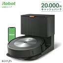 【2万円 キャッシュバック 対象】 P10倍 ルンバ j7+ アイロボット 公式 ロボット掃除機 お掃除ロボット 掃除ロボット 家電 ゴミ収集 高性能 自動充電 機能 搭載 掃除機 全自動 ペット 強力吸引 irobot roomba 日本 国内 正規品 メーカー保証 延長保証 送料無料