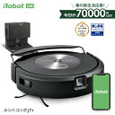 【一部あす楽対応】Anker (アンカー) Eufy RoboVac 15C ロボット掃除機【BoostIQ搭載/Wi-Fi対応/超薄型 / 1300Paの強力吸引 / 静音設計/自動充電】