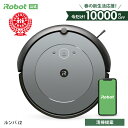 【終了間近 10,000円OFF！ +下取りでさらに10%オフ】 ルンバ i2 アイロボット 公式  ...