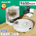 【16日 19:59まで 9,650円OFF】 4/18新発売 Roomba 105 Combo + AutoEmpty ルンバ オンライン限定 アイロボット 公式 ロボット掃除機 2025 お掃除ロボット 掃除ロボット 床拭き 水拭き 拭き掃除 掃除機 最新 日本 国内 正規品 メーカー保証 延長保証 送料無料