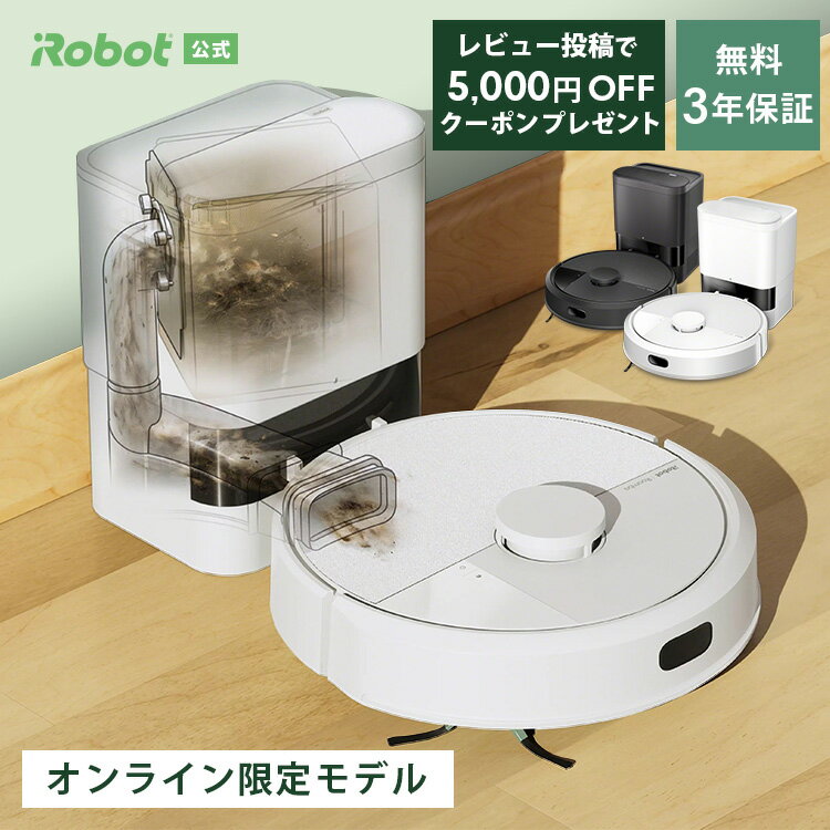 アイロボツト自動拭き掃除機 楽天市場】ロボット掃除機（メーカーアイロボット）（掃除機