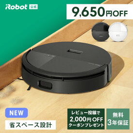 【もうすぐ終了! 9,650円OFF】 公式 3年保証 Roomba 205 DustCompactor Combo ルンバ アイロボット ロボット掃除機 2025 お掃除ロボット 床拭き 水拭き 拭き掃除 掃除機 最新 マッピング 小型 irobot roomba 日本 国内 正規品 メーカー保証 延長保証 送料無料