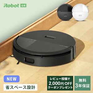 【期間限定!レビュー投稿で2000円クーポン】 公式 3年保証 Roomba 205 DustCompactor Combo ルンバ アイロボット ロボット掃除機 2025 お掃除ロボット 床拭き 水拭き 拭き掃除 掃除機 マッピング irobot roomba 日本 国内 正規品 メーカー保証 延長保証 送料無料