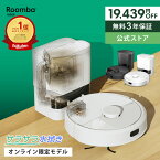 【11/5 23:59まで! 期間限定 19,439円OFF】 公式 3年保証 Roomba 105 Combo + AutoEmpty ルンバ オンライン限定 アイロボット ロボット掃除機 2025 掃除ロボット 床拭き 水拭き 拭き掃除 自動ゴミ収集 irobot 日本 国内 正規品 メーカー保証 延長保証 送料無料