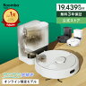 iRobot Roomba 105 Combo Autoempty ロボット掃除機